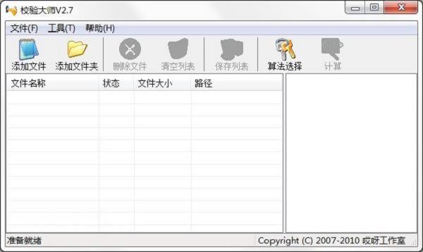FileCheckУ���ʦ���ؽ�ͼ