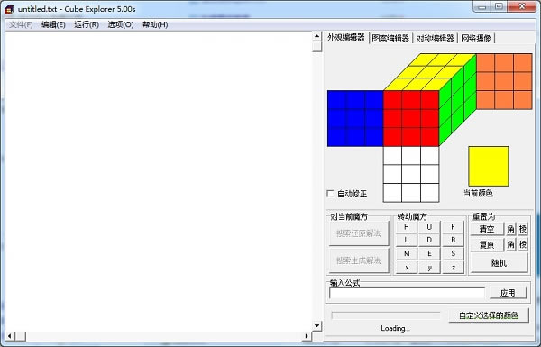 ħ����ԭ������������ɫ��ͼ