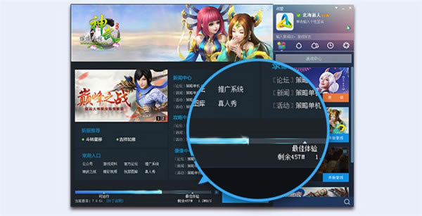 ��������ս�˽�ͼ