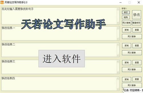 ��������д���������ؽ�ͼ