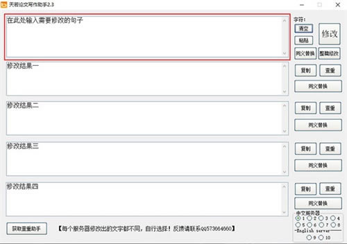 ��������д������ʹ�÷���