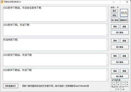 ��������д������ʹ�÷���