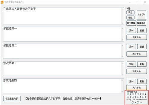 ��������д������ʹ�÷���