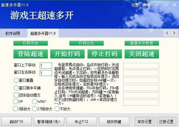 ��Ϸ�����ٶ࿪�����ؽ�ͼ