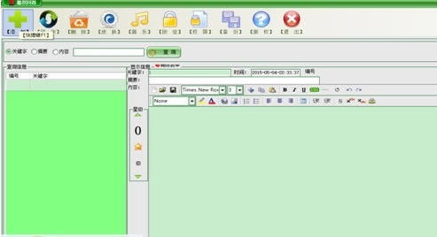 ��Ȼ������������ ��1��ͼƬ