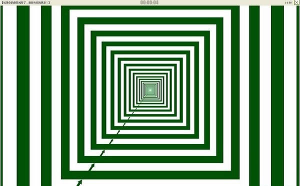 远眺图免费版注意事项截图