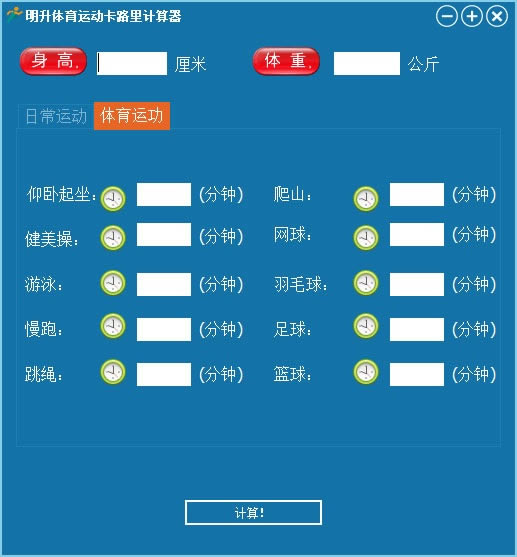 ���������˶���·����������� ��ͼ