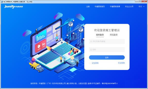 ʩ����������Ѱ����� ��ͼ