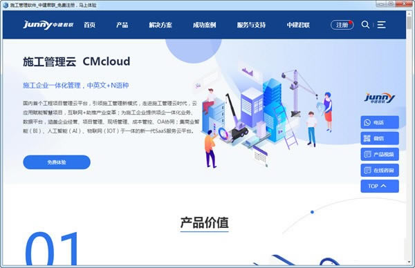 ʩ����������Ѱ���ɫ��ͼ