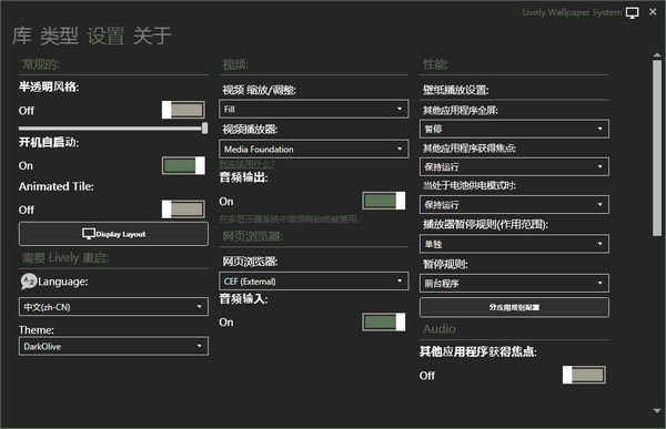 Lively Wallpaperʹ�ý̳̽�ͼ2