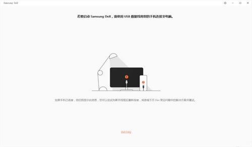 Samsung DeX���԰����ؽ�ͼ