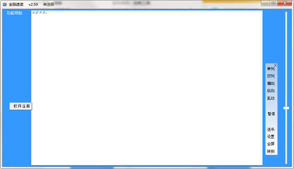 ȫ���ٶ��������ؽ�ͼ