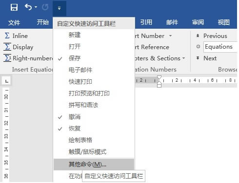 AxMath��ôӦ�õ�Word