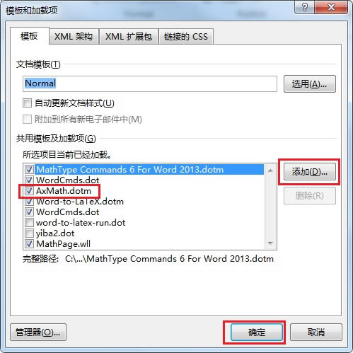AxMath��ôӦ�õ�Word