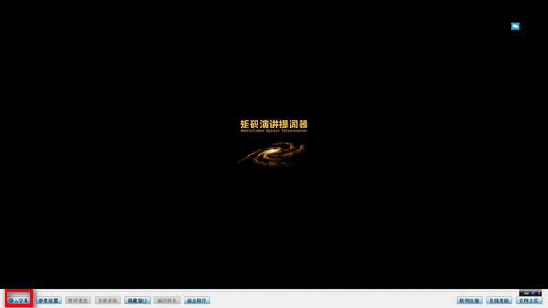 �����ݽ������ʹ�÷�����ͼ1