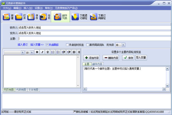 �޵��ʼ�Ӫ���������ؽ�ͼ