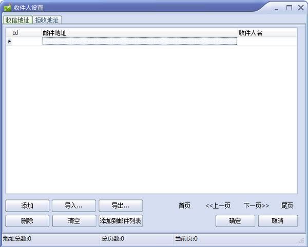 �޵��ʼ�Ӫ������ʹ�÷�����ͼ2