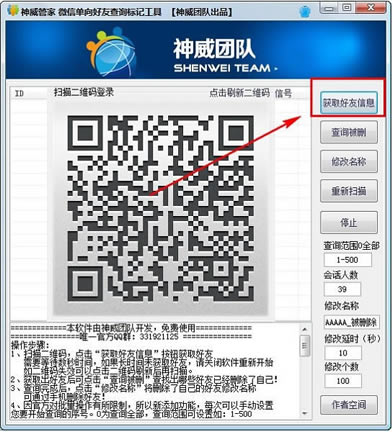 �����ܼ�ʹ�÷�����ͼ1