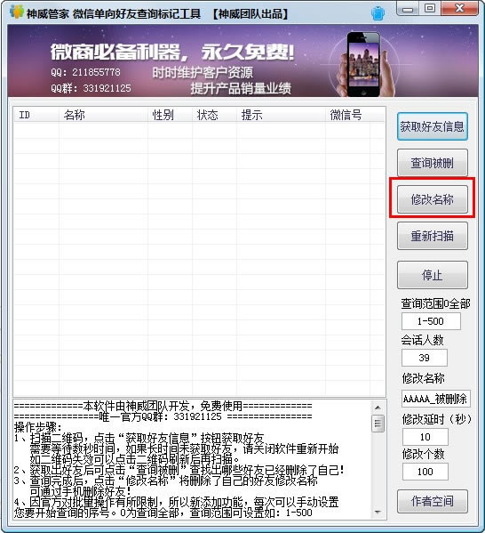 �����ܼ�ʹ�÷�����ͼ2