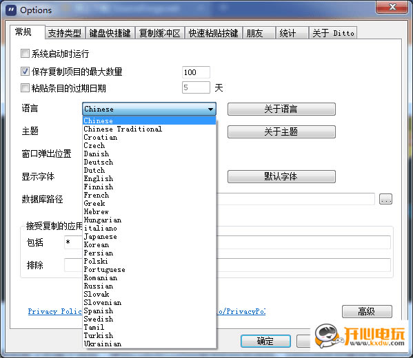 Ditto�������ؽ�ͼ