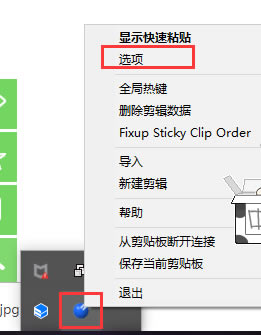 Ditto����ʹ�ý̳̽�ͼ1