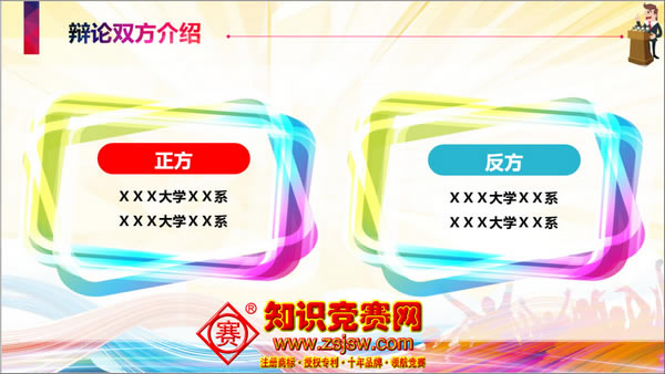 ��������ʱ����Ѱ� ʹ�ý�ͼ