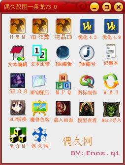 魔兽改图一条龙下载