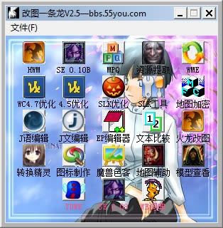 【魔兽改图一条龙下载】魔兽改图一条龙免费下载 v3.0 绿色中文版-本站