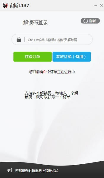 ���Ӫ�Ϻ������ؽ�ͼ