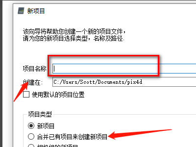 pix4dmapper特别版