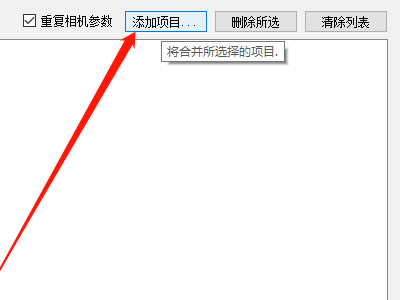 pix4dmapper特别版