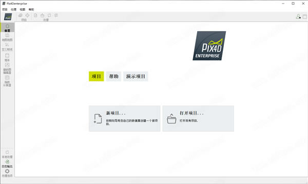 pix4dmapper 4.5下载