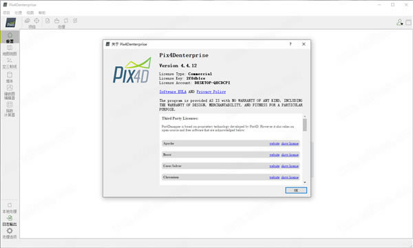 pix4dmapper 4.5下载