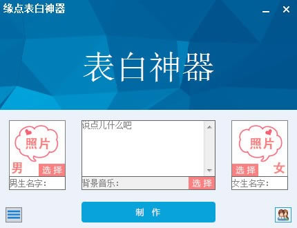 Ե������������ؽ�ͼ