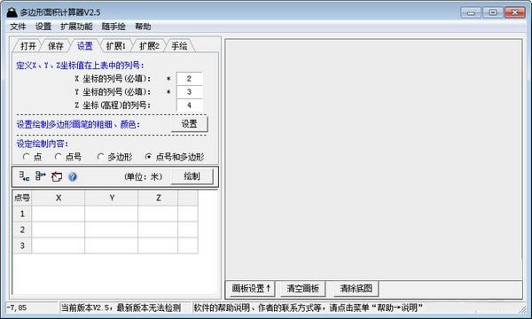 �����������������ؽ�ͼ