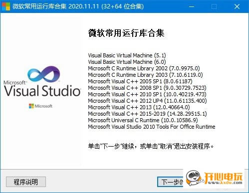 ΢���������п�ϼ�2020��ͼ