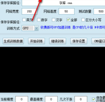 ������ѵ�������ܽ��ܽ�ͼ2