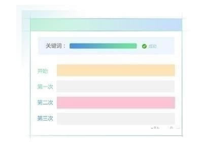 小鹿竞价特别版百度版 第3张图片