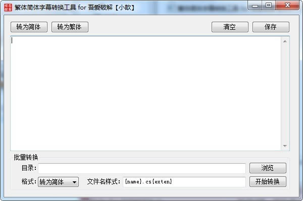 ���������Ļת���������� ��ͼ