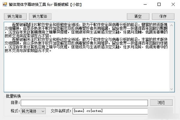 ���������Ļת�����߹��ܽ��ܽ�ͼ