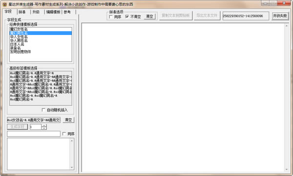 �Ǵ��ֶ�ƴ���ر�� ��ͼ