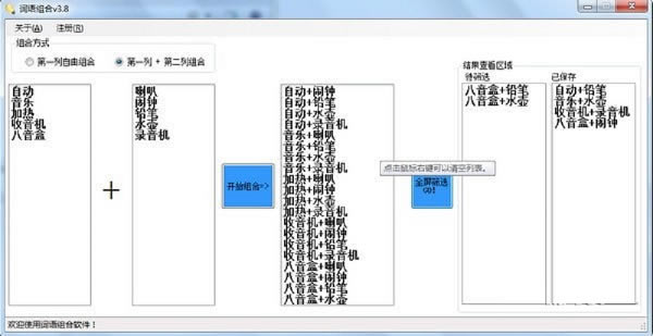 �������������ɫ���ܽ�ͼ1