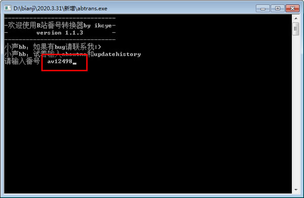 Bվ����ת����ʹ�÷�����ͼ1