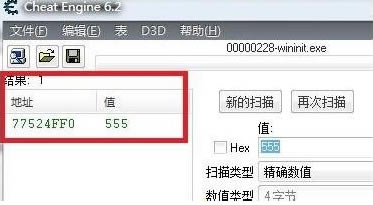 Cheat Engine��ͼ