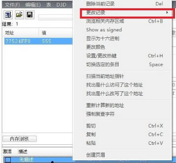Cheat Engine��ͼ