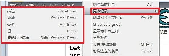 Cheat Engine��ͼ