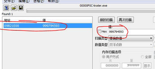 Cheat Engine��ͼ