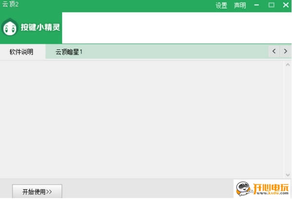 �ƶ�֮��ˢ���Ҹ�����ͼ