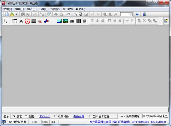 ���֤���Ű�����