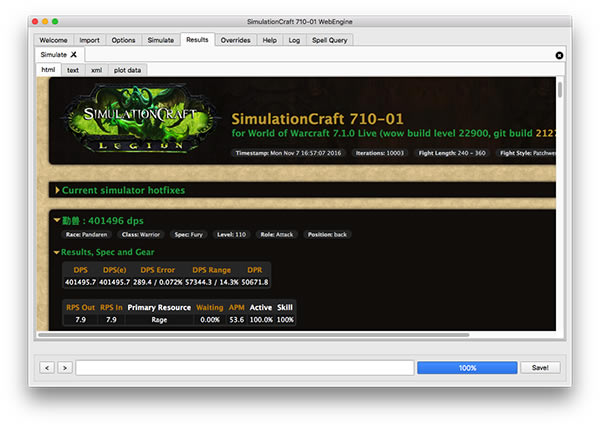 【Simc模拟器下载】魔兽世界Simc模拟器(SimulationCraft) v8.2.0.1 官方中文版-开心电玩
